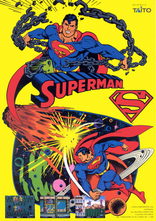 Superman (US) Arcade Game Cover